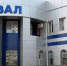 Нет смысла в полном переезде Центрального автовокзала в район действующего аэропорта, — министр транспорта РК - Crimea.Kz