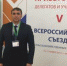 Андрей Рюмшин принимает участие в V Всероссийском съезде сельскохозяйственных кооперативов - Минсельхоз Республики Крым