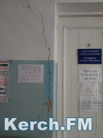 В керченской больнице - полная разруха