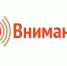 Вниманию симферопольцев! - МФЦ