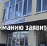 Центр «Мои Документы» на  улице Мате Залки, 17-в в городе Симферополь: по состоянию на 9:31 утра талоны на все виды услуг Госкомрегистра имеются в достаточном количестве - МФЦ