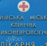 В Киеве приказали СБУ изъять крымские объекты, арестованные украинским судом - Крым.Net
