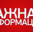 Временное закрытие Центральной межбольничной аптеки № 1 - Крым-Фармация