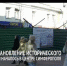 Предприниматель восстановит исторический облик здания синематографа «Лотос» в центре Симферополя - Crimea-news.com