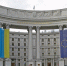 МИД Украины против задержания в Крыму активистов меджлиса - Первый Крымский