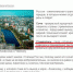Журналисты назвали Ставрополь курортом и «присоединили» к Крыму - Allcrimea.Net