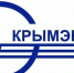 Власти Республики Крым подписали дорожную карту с «Россетями» - Новый Крым