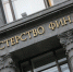 Минфин России разъяснил вопрос уплаты НДФЛ и страховых взносов с вознаграждений председателям советов многоквартирных домов - УФНС по Республике Крым