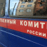 В одном из баров Симферополя застрелили посетителя - Crimea-news.com