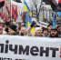 В минувшее воскресенье телеканал вел прямую трансляцию шествия и митинга под патронажем Михаила Саакашвили за импичмент президенту. - Комсомольская правда