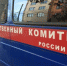 Мужчина застрелил приятеля в баре - Первый Крымский