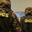 Расследование будет вести главное следственное управление СК РФ по Крыму - Комсомольская правда