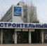 Керченский судостроительный завод «Залив» в этом году отремонтировал около 20 судов - Новый Крым