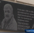 В Симферополе состоялся вечер памяти правозащитника крымчаков Александра Ткаченко - Crimea-news.com
