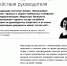 Медсестры злоупотребляют личными гаджетами на работе: действия руководителя - Научная медицинская библиотека