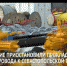 Бастовавшие строители газопровода в Крыму получили зарплату после вмешательства минэнерго РФ - Crimea-news.com