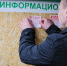 В Симферополе нашли способ бороться с расклейщиками объявлений - Новый Крым
