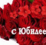 Поздравление руководства Белогорского района по случаю 30-летия со дня образования Белогорской районной общественной организации социальной поддержки ветеранов войны, труда, военной службы и правоохранительных органов - Crimea-news.com
