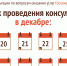 В симферопольских центрах «Мои Документы» заявителям доступны консультации по вопросам оказания услуг Госкомрегистра - МФЦ