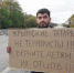 Аксенов назвал спланированными пикеты крымских татар - Crimea-news.com