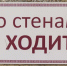 Стена: начинается возведение заграждения между Крымом и Украиной - Крым.Net