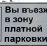 Парковка около Дворца пионеров в Симферополе станет платной - Первый Крымский