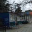 В Ялте опубликован список 13-ти объектов, которые будут снесены - Crimea-news.com