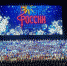 Юные крымчане приняли участие в концерте Детского хора России в Москве - Минкультуры Республики Крым