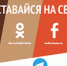 ГБУ РК «МФЦ» выбирает самые удобные способы оповещения крымчан! - МФЦ
