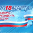 Эксперт о желании Собчак сдать Крым в НАТО: Дурь или провокация? - Komtv.Org