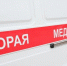В Симферополе горела маршрутка - Новый Крым
