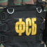 В Крыму ФСБ задержали инспектора ГИБДД за получение взятки - Crimean Gazette