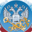 Федеральная Налоговая Служба информирует - Газета Черноморские известия