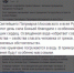 С. Аксёнов: «Сердечно поздравляю православных с великим праздником Крещения Господня!» - Crimea-news.com