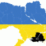 Украинское правительство взаимодействует с ИГИЛ? - Komtv.Org