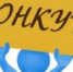 Музей А. С. Грина объявил о старте международного конкурса - Первый Крымский