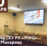 30 января директор ГБУ РК «МФЦ» Ольга Макарова ответит на самые актуальные вопросы журналистов - МФЦ