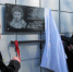 В Симферополе в память о Владимире Высоцком открыта мемориальная доска и музей - Крым 24