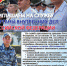 Если не чужды отвага и честь – ТЫ нужен здесь! - Crimea-news.com