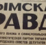Газете - Крым.Net