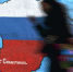 Белорусская парламентская партия: воссоединение Крыма с Россией – это факт - Крым.Net
