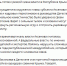 Кремль готов к смене власти в Крыму? - Komtv.Org
