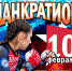 Севастопольский cпортсмен одержал победу на Чемпионате ЮФО по панкратиону (ФОТО) - Газета Новый Крым