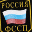 Подведены итоги работы Управления за январь 2018 года - ФССП по Республике Крым