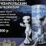 Типичный суровый челябинский сувенир: инопланетянин и кусок метеорита. Фото: avito.ru - Комсомольская правда