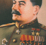 РОДИЛАСЬ ТЫ ПОД ЗНАМЕНЕМ АЛЫМ - Крымский коммунист
