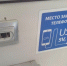 Автобусы с USB-зарядками появились в Симферополе

 (ФОТО) - Газета Новый Крым