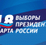 Пять причин прийти на выборы - Газета Крымская газета