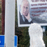 На Украине угрожают крымчанам, участвующим в выборах президента - Крым.Net