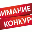 Опыт и мудрость старших —  креатив и задор молодых - Газета Черноморские известия